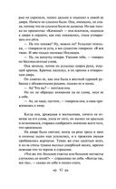 Воскресение — фото, картинка — 81