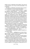 Воскресение — фото, картинка — 83