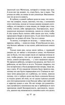 Воскресение — фото, картинка — 84