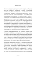 Красивый бизнес от души — фото, картинка — 10