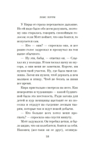 В поисках синего — фото, картинка — 17