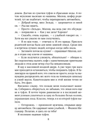 Удержи меня. Здесь — фото, картинка — 7