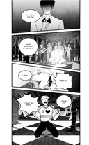 Игра Ф. Том 2 — фото, картинка — 13