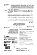 Менеджмент цифрового продукта. От идеи до идеала — фото, картинка — 1