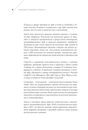 Менеджмент цифрового продукта. От идеи до идеала — фото, картинка — 5