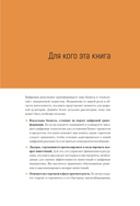 Менеджмент цифрового продукта. От идеи до идеала — фото, картинка — 7