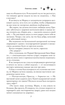 Генетика любви — фото, картинка — 6