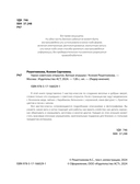 Герои советских открыток. Ватные игрушки — фото, картинка — 1