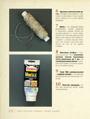 Герои советских открыток. Ватные игрушки — фото, картинка — 11