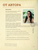 Герои советских открыток. Ватные игрушки — фото, картинка — 4