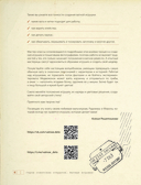 Герои советских открыток. Ватные игрушки — фото, картинка — 5