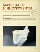 Герои советских открыток. Ватные игрушки — фото, картинка — 8