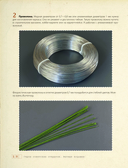 Герои советских открыток. Ватные игрушки — фото, картинка — 9