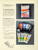 Герои советских открыток. Ватные игрушки — фото, картинка — 10