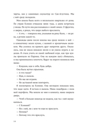 Бездны — фото, картинка — 11