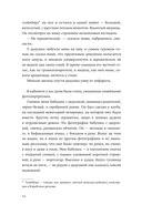 Бездны — фото, картинка — 13