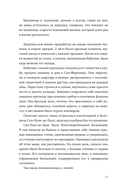Бездны — фото, картинка — 14