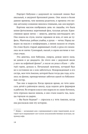 Бездны — фото, картинка — 15