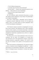 Бездны — фото, картинка — 16