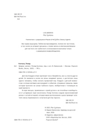Бездны — фото, картинка — 4