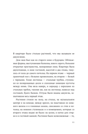 Бездны — фото, картинка — 8