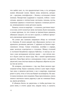 Бездны — фото, картинка — 9