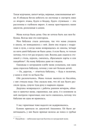 Бездны — фото, картинка — 10