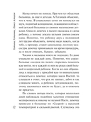 Дочки-матери — фото, картинка — 12