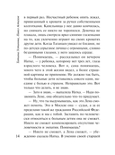 Дочки-матери — фото, картинка — 14