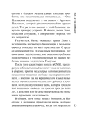 Дочки-матери — фото, картинка — 15