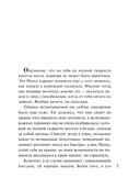 Дочки-матери — фото, картинка — 5