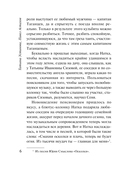 Дочки-матери — фото, картинка — 6