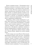 Дочки-матери — фото, картинка — 7