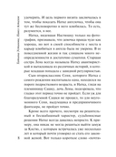 Дочки-матери — фото, картинка — 8