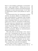 Дочки-матери — фото, картинка — 9