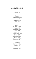 Золотое время — фото, картинка — 1