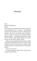 Золотое время — фото, картинка — 2