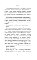 Золотое время — фото, картинка — 4