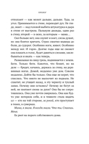 Золотое время — фото, картинка — 6