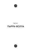 Золотое время — фото, картинка — 7