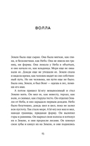 Золотое время — фото, картинка — 8