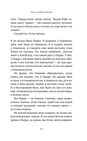 Золотое время — фото, картинка — 10