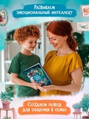 Как же я люблю маму! — фото, картинка — 1