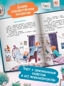 Как же я люблю маму! — фото, картинка — 2