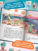 Как же я люблю маму! — фото, картинка — 3