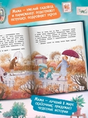 Как же я люблю маму! — фото, картинка — 4