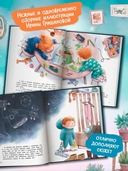 Как же я люблю маму! — фото, картинка — 5