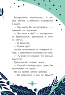 Грандиозная гонка — фото, картинка — 18