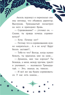 Грандиозная гонка — фото, картинка — 19
