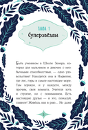 Грандиозная гонка — фото, картинка — 12